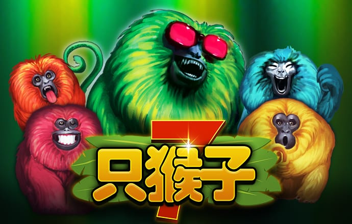 齐天泰