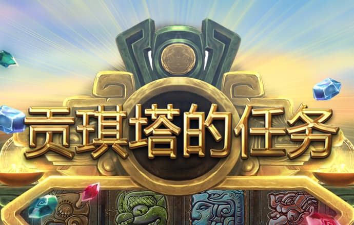 詹璧逸