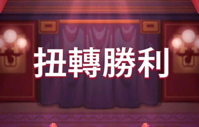 火柴人自行车