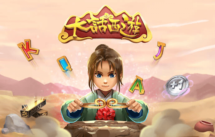 测脑龄